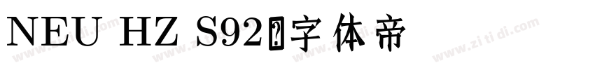 NEU HZ S92字体转换